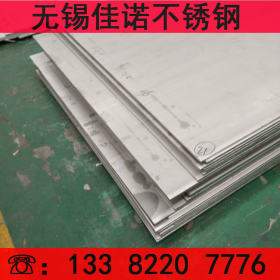 现货销售316不锈钢板可切割零售 耐腐蚀316L不锈钢板规格齐全